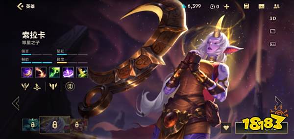 英雄联盟手游什么辅助适合女生玩 萌新辅助推荐