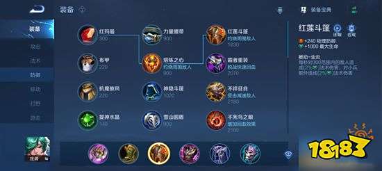 王者荣耀庄周怎么玩?庄周史上最全打法攻略!