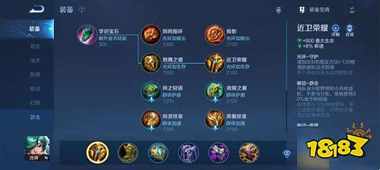 王者荣耀庄周怎么玩?庄周史上最全打法攻略!