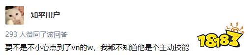 当端游玩家进入英雄联盟手游时会发生什么?夭寿啦 提莫不会隐身啦