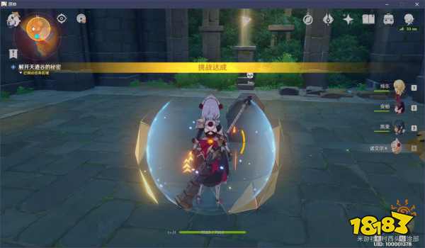 原神循仙踪兮天遒任务全流程图文攻略