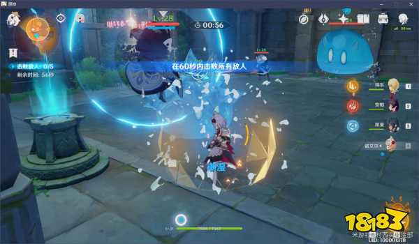 原神循仙踪兮天遒任务全流程图文攻略