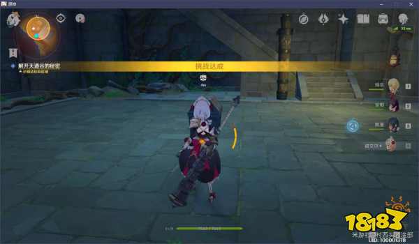 原神循仙踪兮天遒任务全流程图文攻略