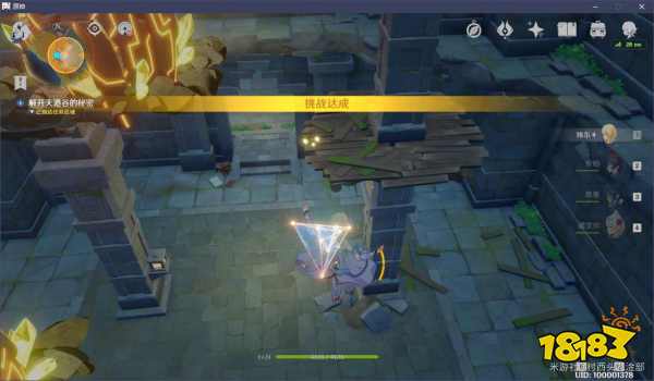 原神循仙踪兮天遒任务全流程图文攻略