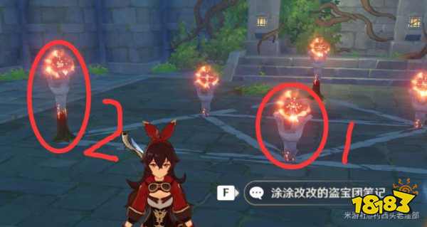 原神循仙踪兮天遒任务全流程图文攻略