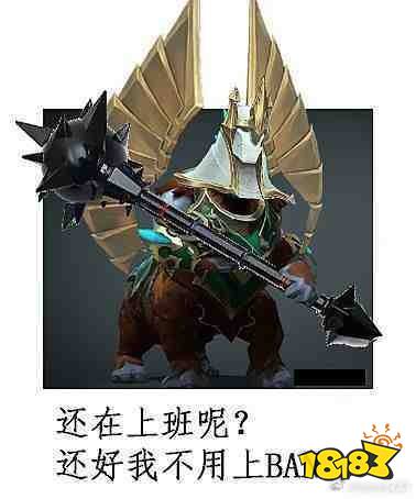 自此,"为什么不ban猛犸"和"为什么不ban加里奥","为什么不ban铁男"