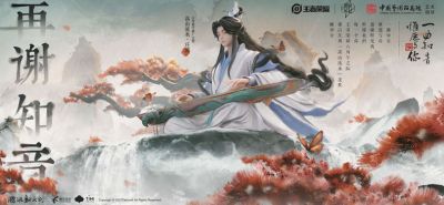 王者榮耀