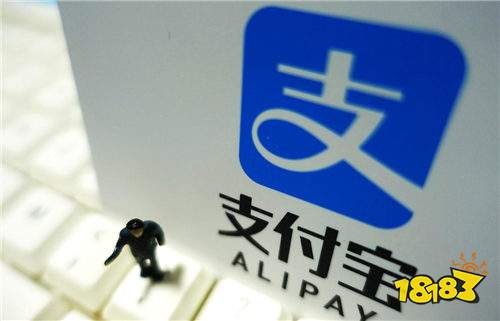 支付宝下载安卓2021版