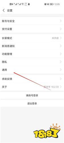 支付宝下载安卓2021版