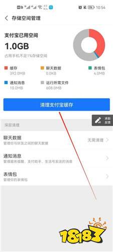 支付宝下载安卓2021版