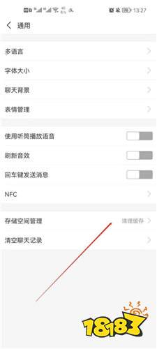 支付宝下载安卓2021版