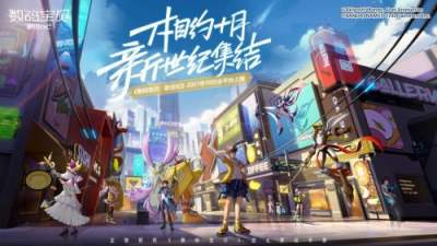 数码宝贝新世纪CDK兑换码怎么用