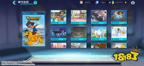 数码宝贝新世纪10月21日正式上线！一起究极进化