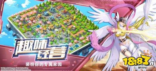 数码宝贝新世纪10月21日正式上线！一起究极进化