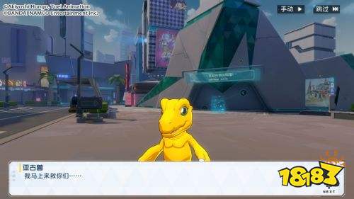 数码宝贝新世纪10月21日正式上线！一起究极进化