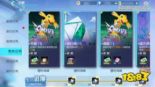 数码宝贝新世纪10月21日正式上线！一起究极进化