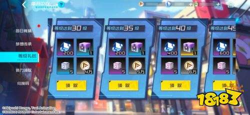 数码宝贝新世纪10月21日正式上线！一起究极进化