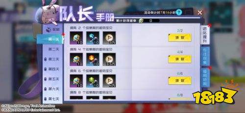 数码宝贝新世纪10月21日正式上线！一起究极进化