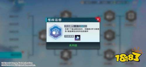 数码宝贝新世纪10月21日正式上线！一起究极进化