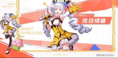 数码宝贝新世纪声优佐仓绫音VCR公开