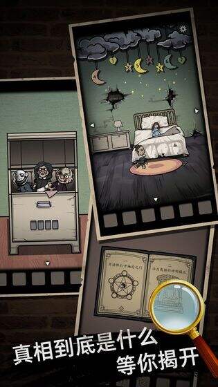 山村老屋第四章通关攻略 小孩房间过关教学