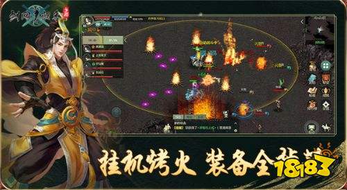 剑网1归来最强帮会玩法攻略 帮会系统教学