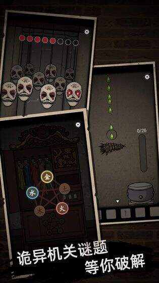 山村老屋3守墓人第五章攻略 守墓人第五关教学