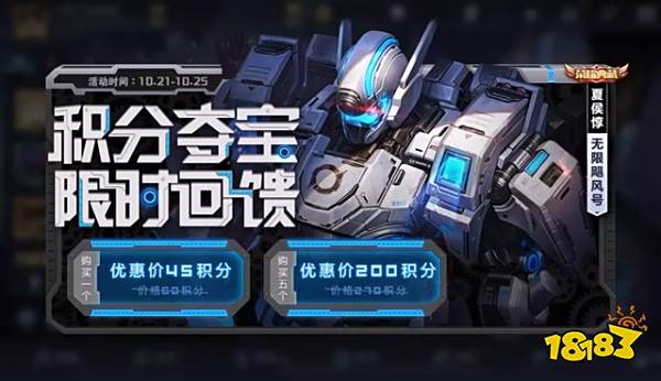 王者榮耀今日重大更新！上架四款皮膚，開啟回饋活動