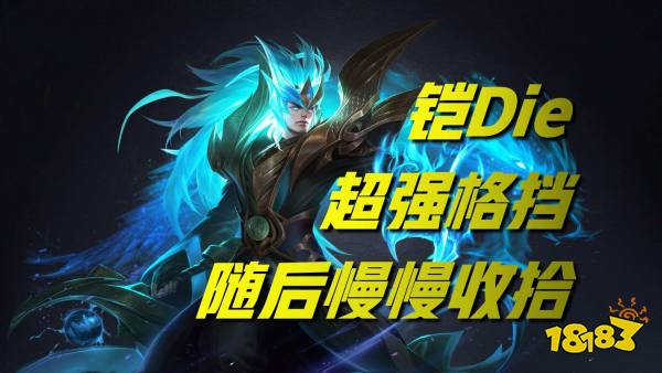 王者荣耀什么英雄克制司马懿?还得看这五个英雄