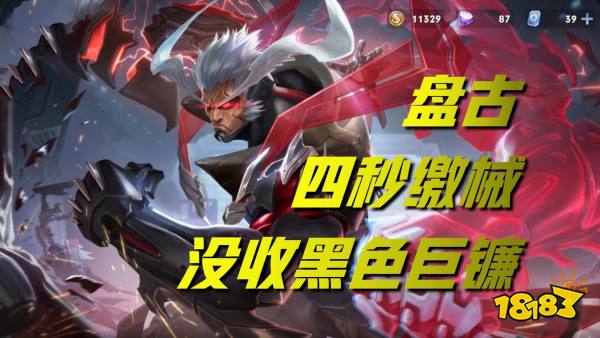 王者荣耀什么英雄克制司马懿?还得看这五个英雄
