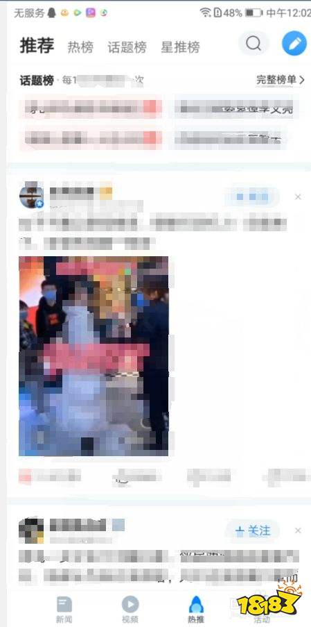 og真人游戏官网腾讯新闻关怀版app下载