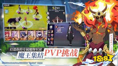 转生变成史莱姆手游官网