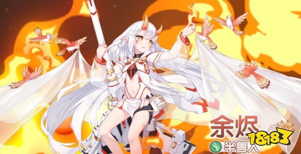 《冒险小分队》新角色余烬登场，沉睡千年的太阳祭祀