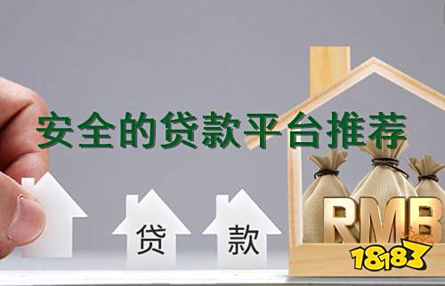 民间借贷排行_西安本地借款合同纠纷律师排行