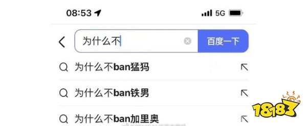 LGD放猛犸,RNG放加里奥,哪个更让你愤怒失望?
