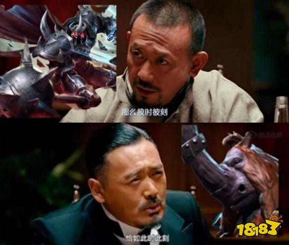 LGD放猛犸,RNG放加里奥,哪个更让你愤怒失望?
