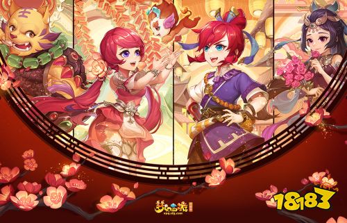 梦幻西游全新资料片