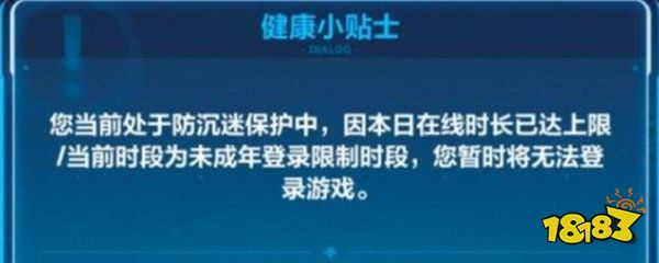 王者荣耀qq的实名认证在哪里改