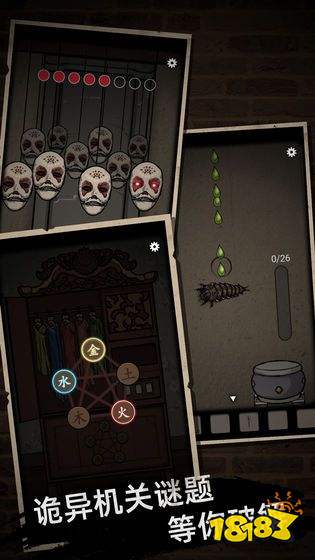 山村老屋3守墓人游戏介绍 千年古墓内藏玄机