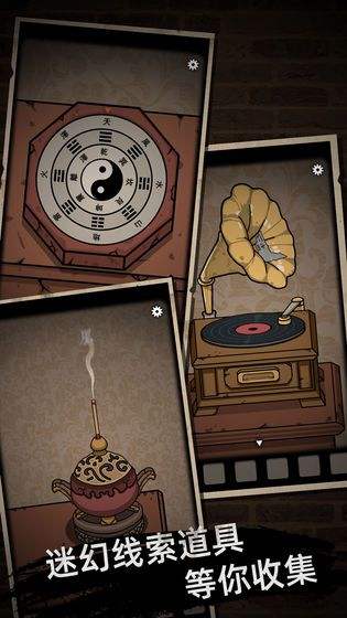 山村老屋3守墓人隐藏剧情是什么 怎么开启隐藏关