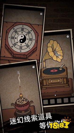 山村老屋3守墓人隐藏剧情是什么 怎么开启隐藏关