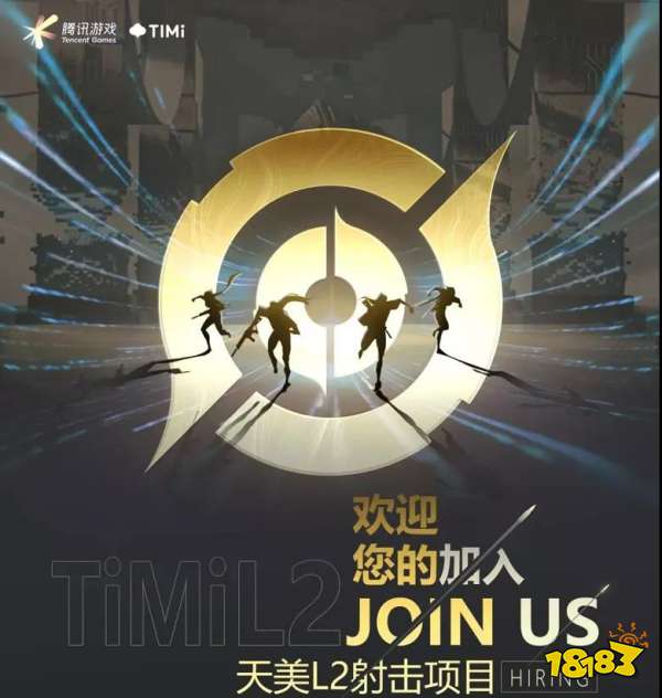 王者荣耀要出新游戏了？还一口气出三个？