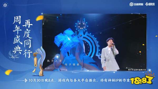 王者榮耀要出新游戲了？還一口氣出三個？