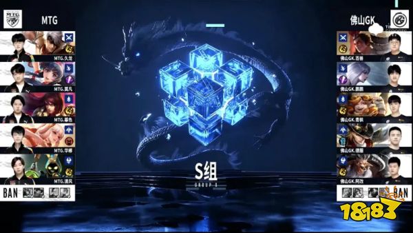 KPL最新赛程结果！佛山GK压倒性胜利