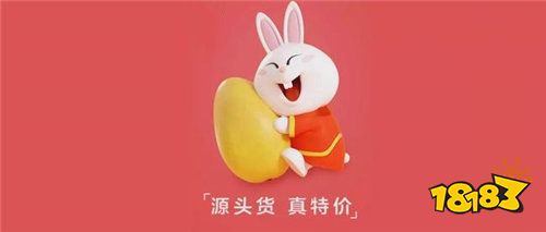 淘宝特价版免费安全下载