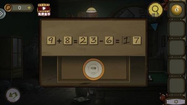 密室逃脱绝境系列10寻梦大作战第五章通关攻略详解