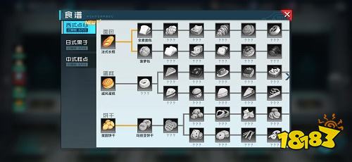 数码宝贝新世纪莱恩岛怎么玩 莱恩岛建造攻略