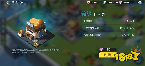 数码宝贝新世纪莱恩岛怎么玩 莱恩岛建造攻略