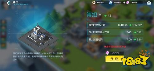 数码宝贝新世纪莱恩岛怎么玩 莱恩岛建造攻略