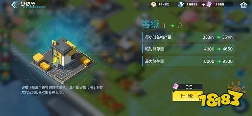 数码宝贝新世纪莱恩岛怎么玩 莱恩岛建造攻略